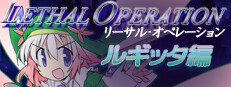 Lethal Operation Episode 1 healer Rugitta cover