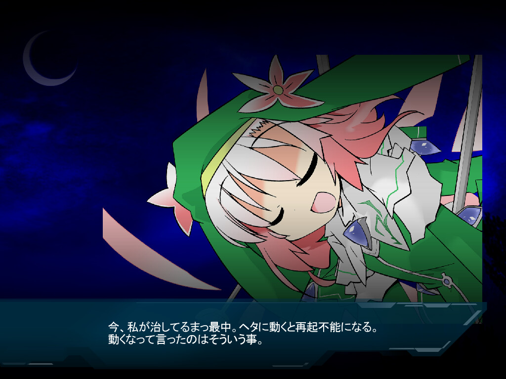 Screenshot 2 of 10