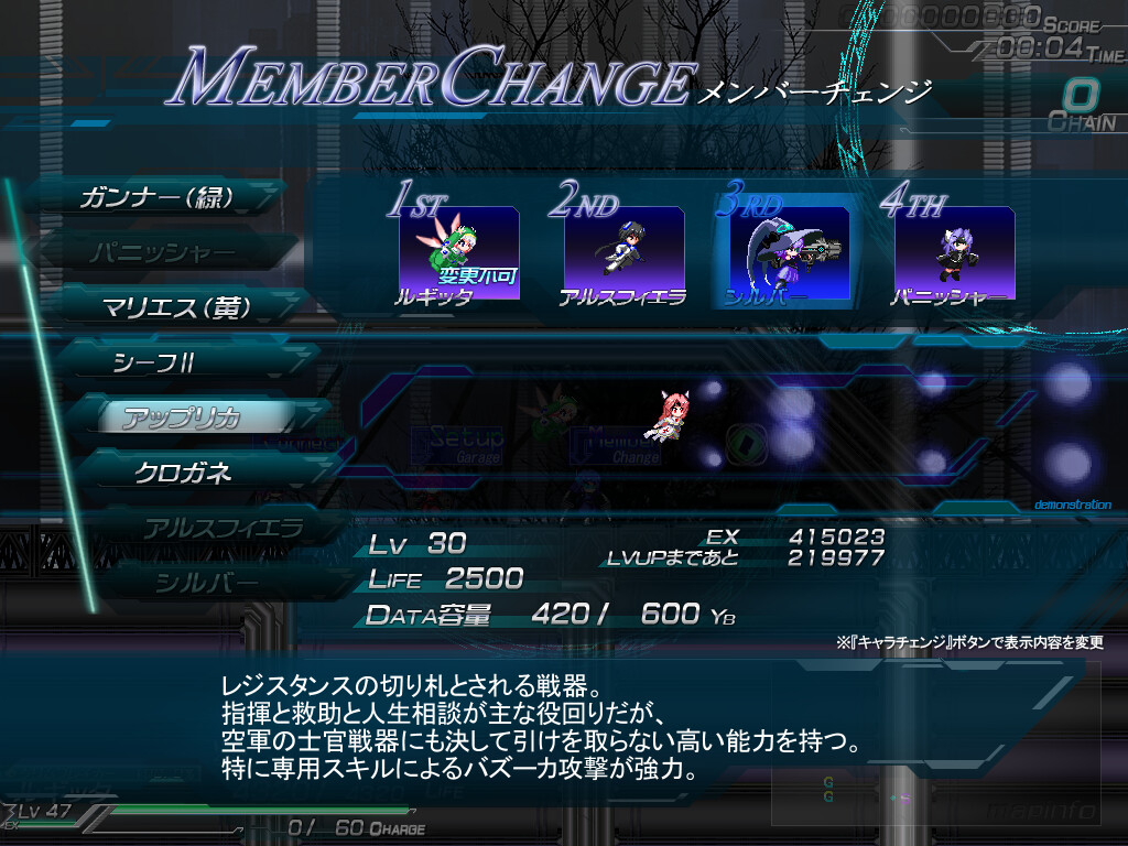 Screenshot 8 of 10
