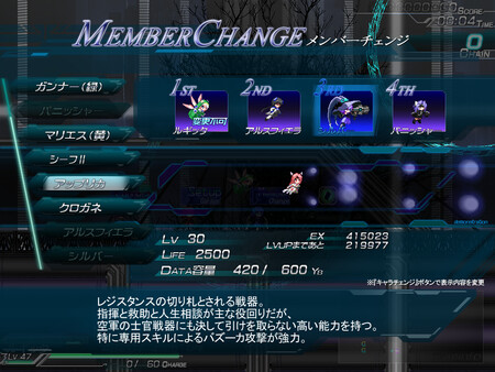 Lethal Operation Episode 1 healer Rugitta screenshot 8