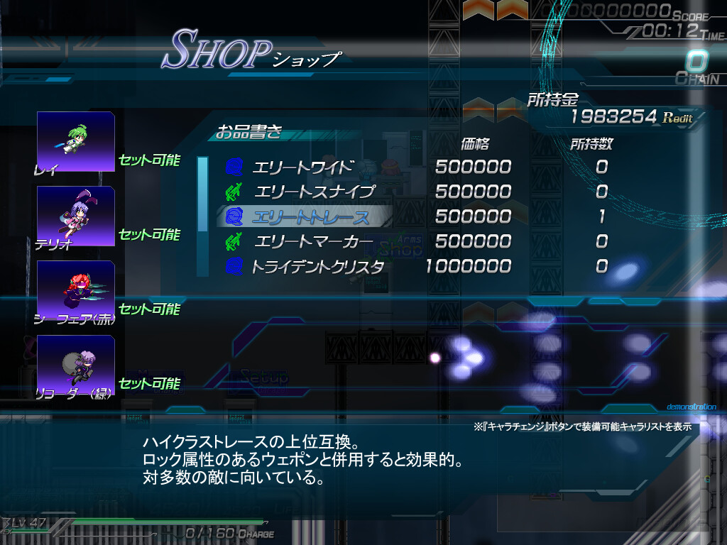 Screenshot 7 of 10