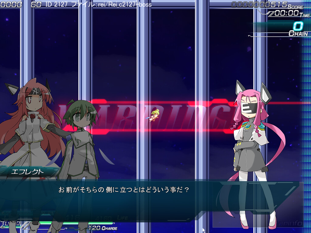 Lethal Operation Episode 2 destroyer Rei screenshot #2