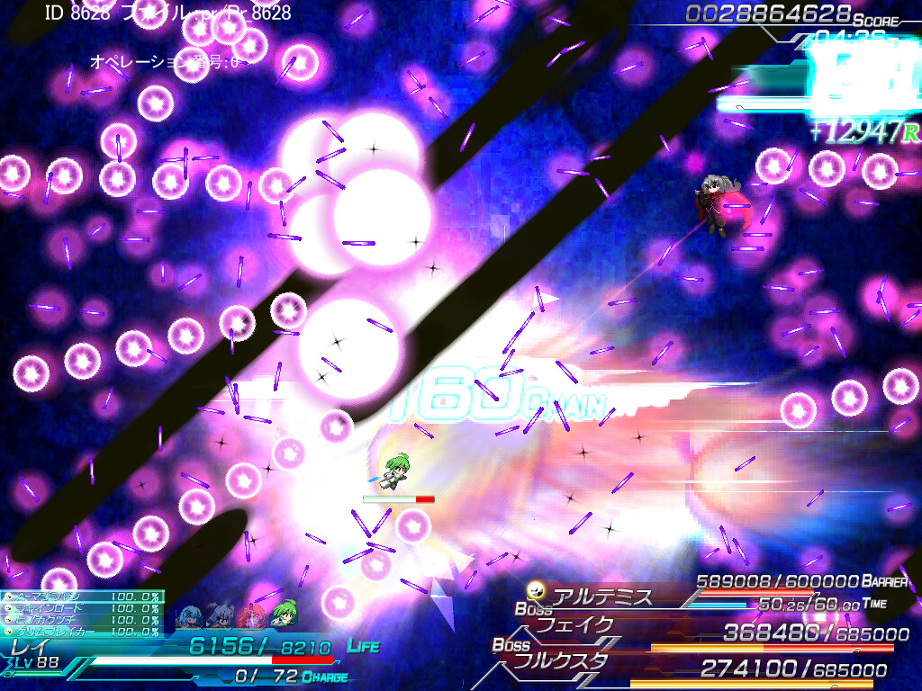 Lethal Operation Episode 3 Lethal Arms of Justice screenshot #7