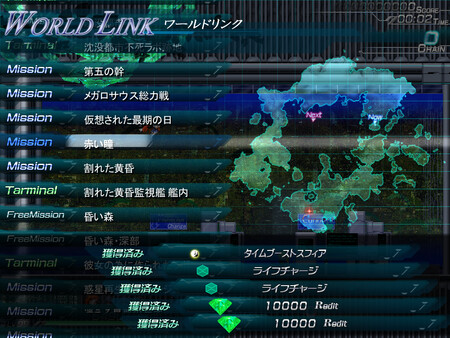 Lethal Operation Episode 3 Lethal Arms of Justice リーサルアームズオブジャスティス.