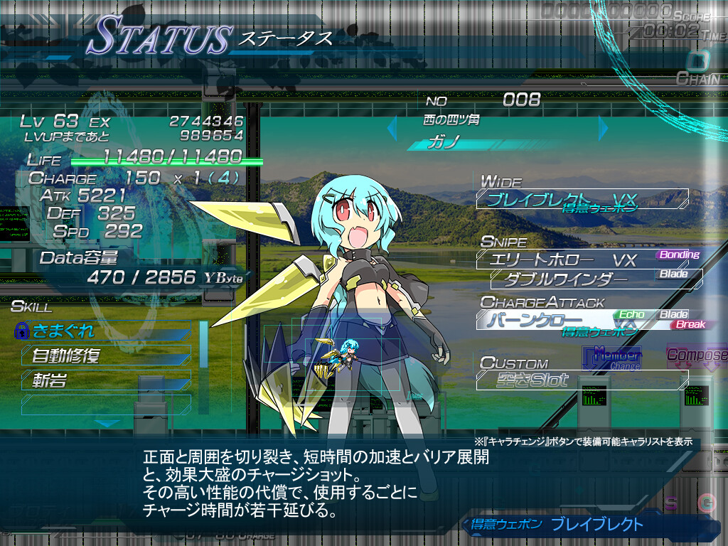 Lethal Operation Episode 3 Lethal Arms of Justice screenshot #4