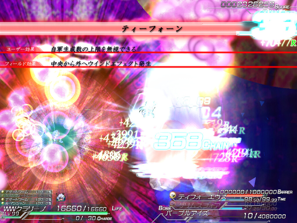 Lethal Operation Episode 3 Lethal Arms of Justice screenshot #5