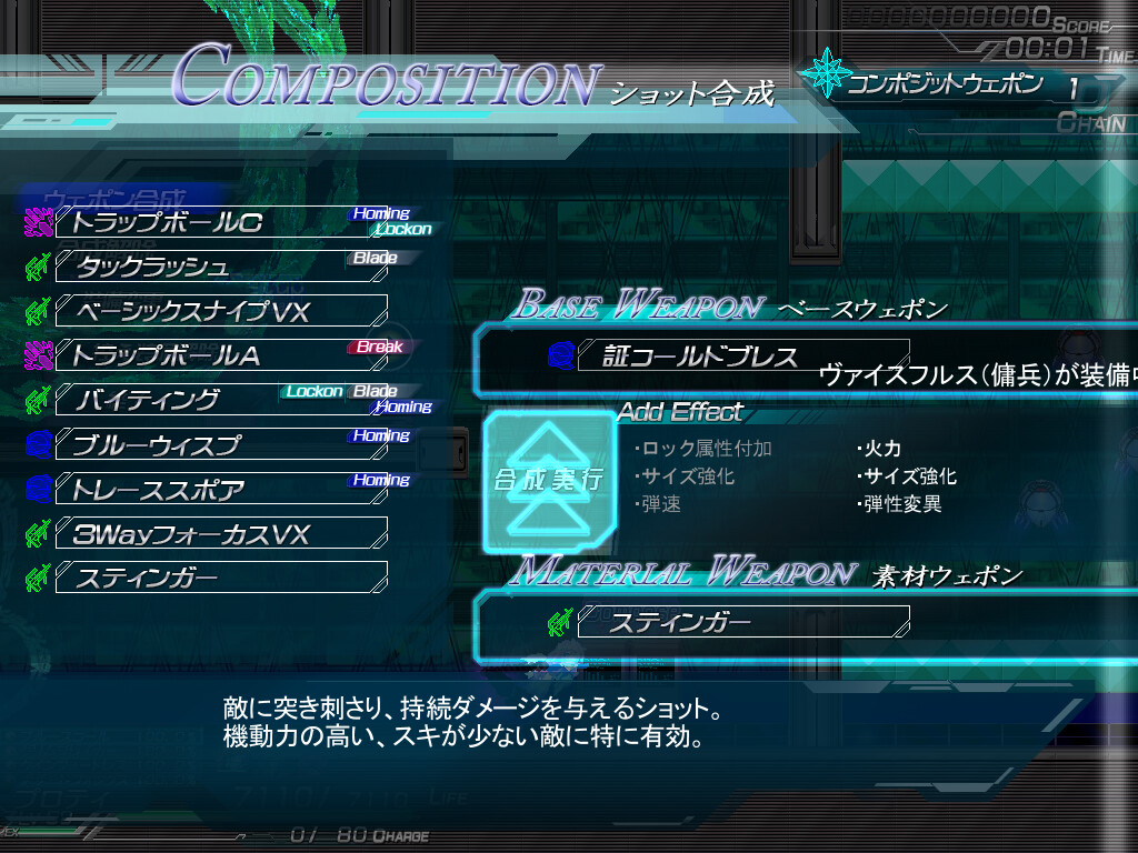 Lethal Operation Episode 3 Lethal Arms of Justice screenshot #9
