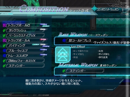 Lethal Operation Episode 3 Lethal Arms of Justice リーサルアームズオブジャスティス.