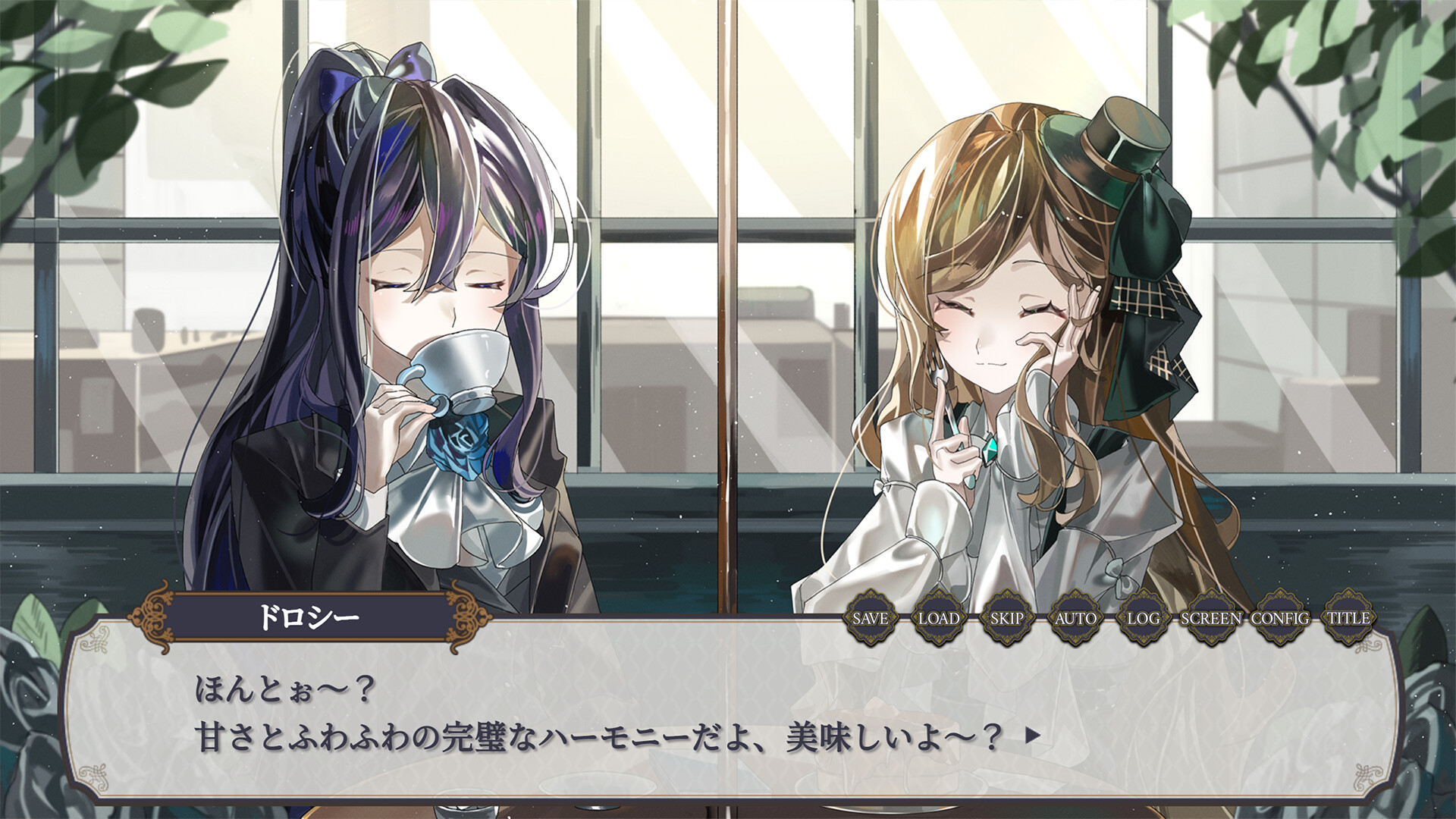 BitterSweet: Detectives' Tea Partyのスクリーンショット 1