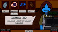 Screenshot #3