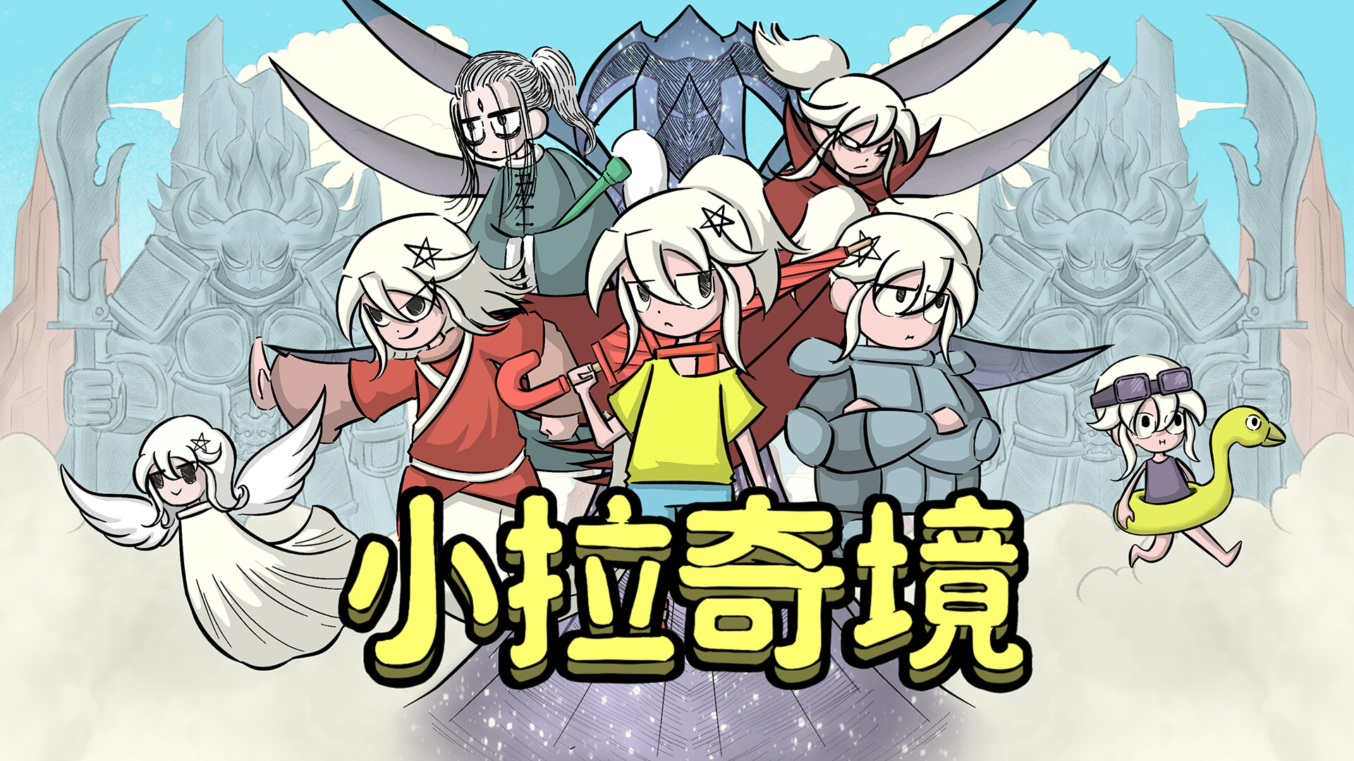 古神2 screenshot #1