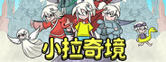 Capsule media