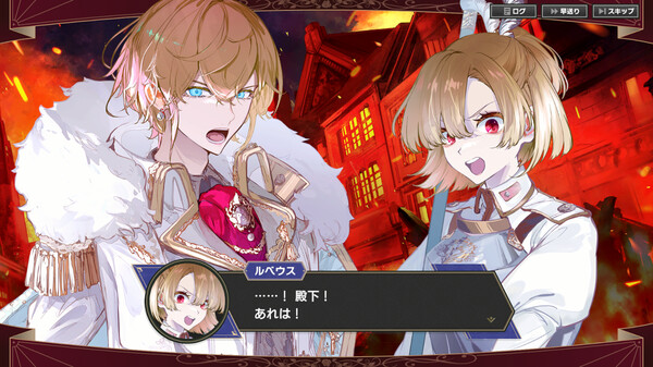 大悪逆令嬢 ストラテジーオブリリィ screenshot 4