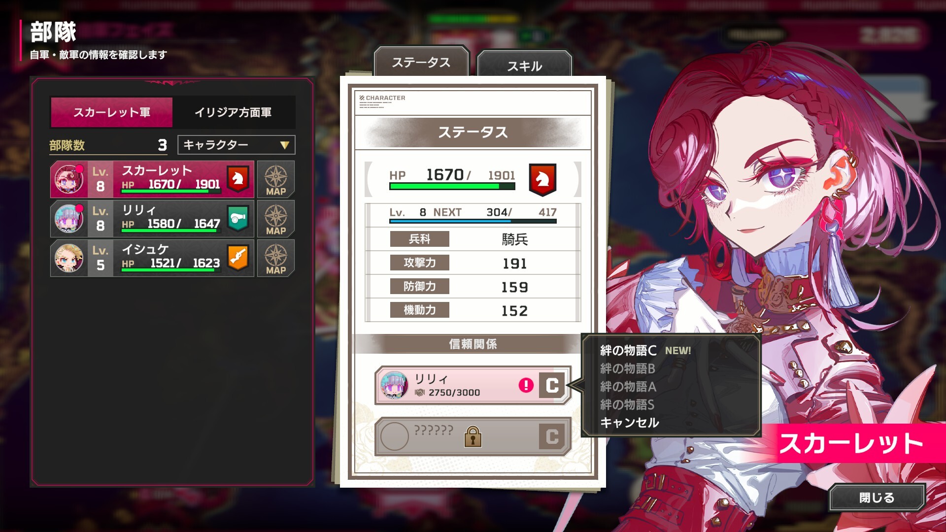 スクリーンショット 5