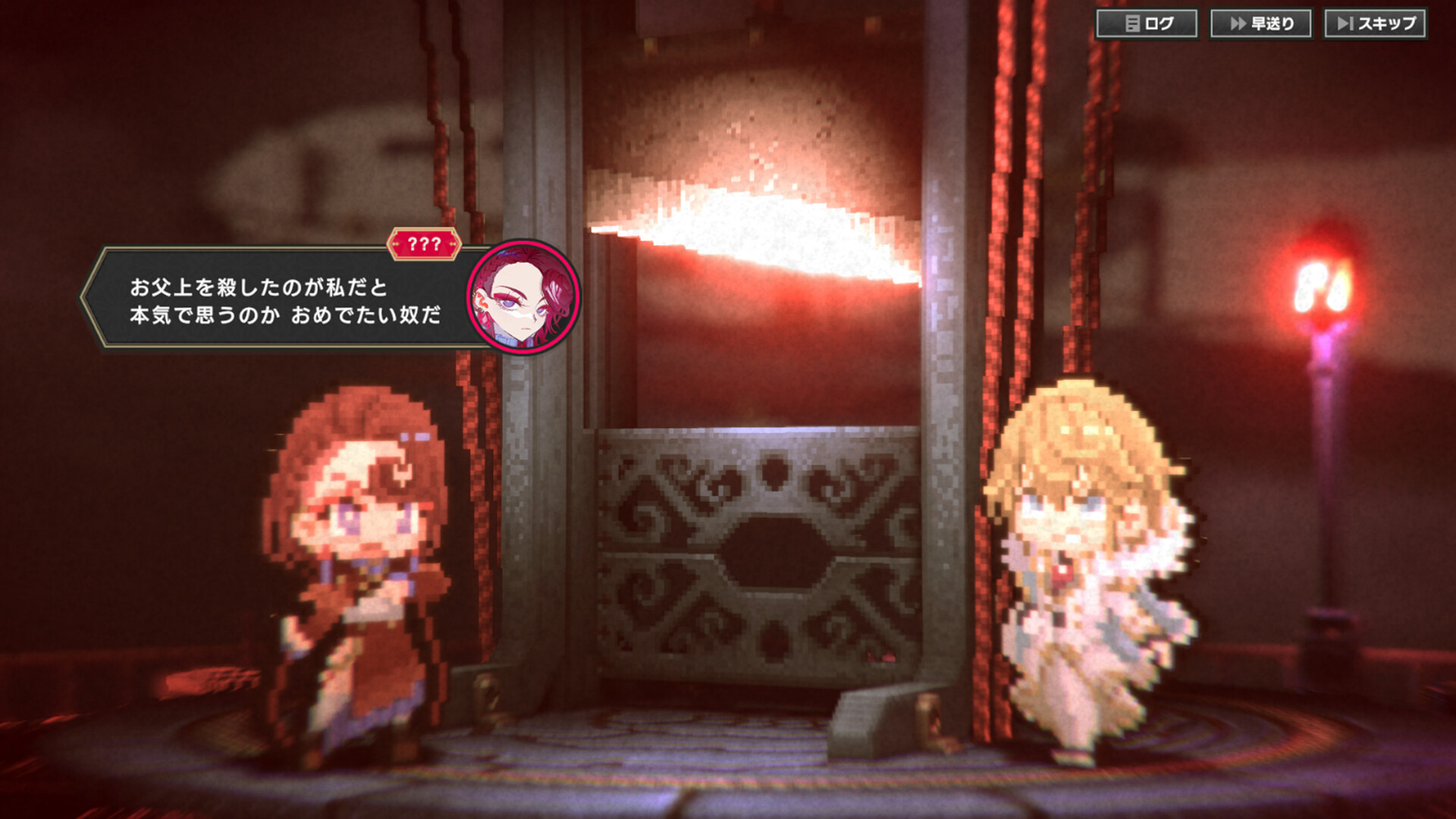 大悪逆令嬢 ストラテジーオブリリィ screenshot