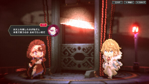 大悪逆令嬢 ストラテジーオブリリィ screenshot 3