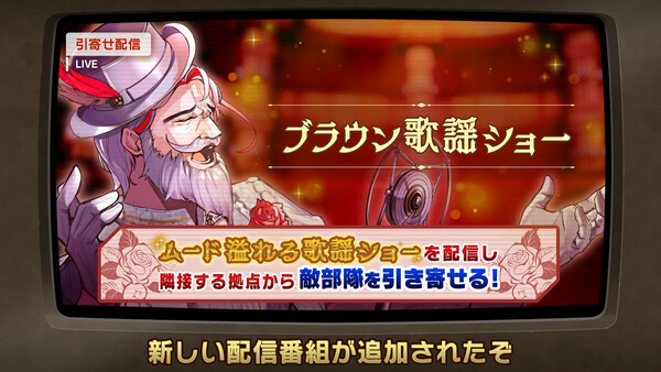 大悪逆令嬢 ストラテジーオブリリィのスクリーンショット6