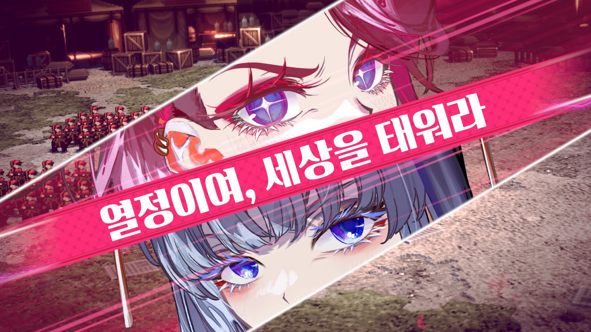 위대한 악녀: 릴리의 전략 스크린샷 5