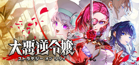 パンツァードラグーン ツヴァイ & Yabasanshiro1 : Hitoakiの