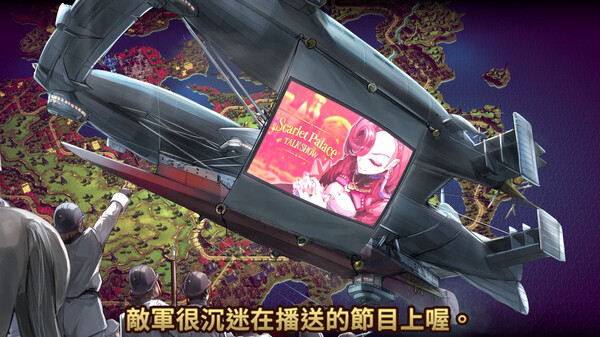 大反派千金 莉莉的計略 遊戲截圖 4