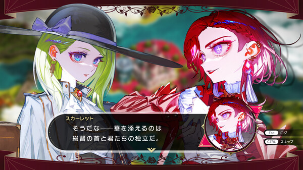 大悪役令嬢 ストラテジーオブリリィ screenshot 3