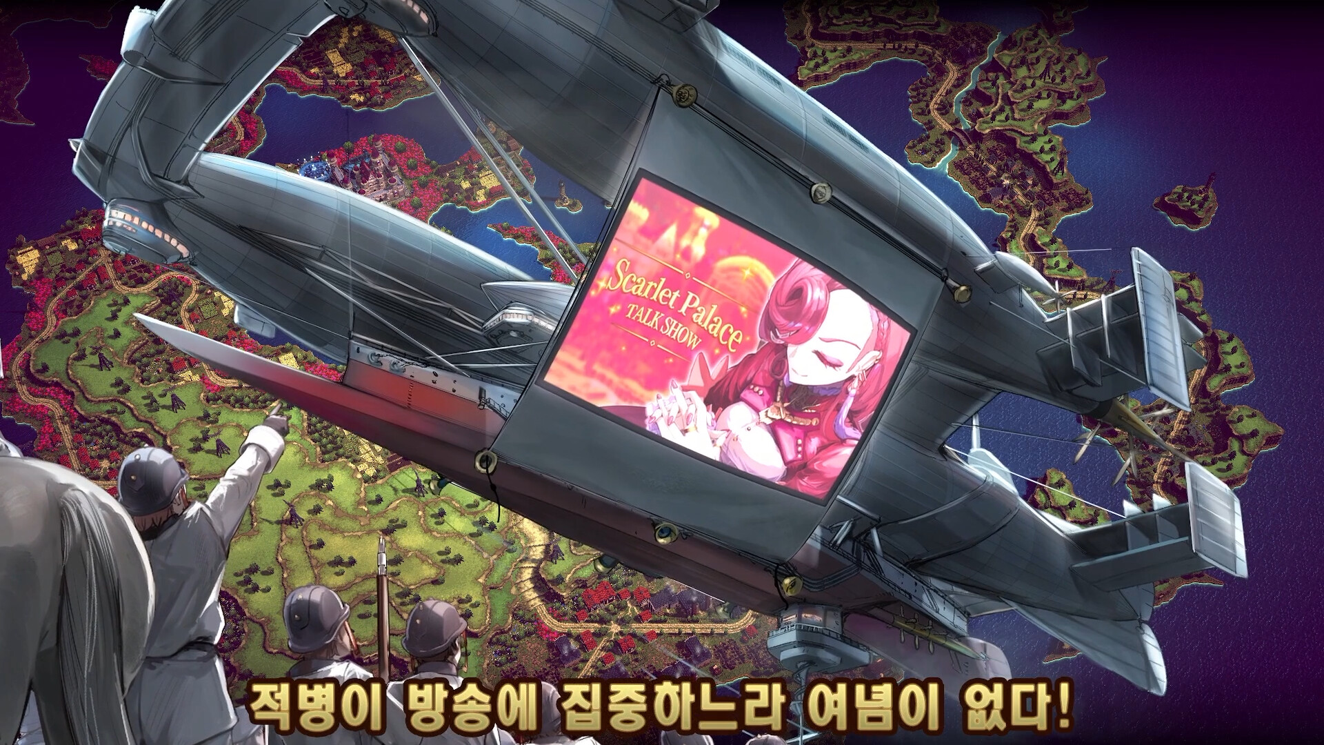 위대한 악녀: 릴리의 전략 스크린샷 4