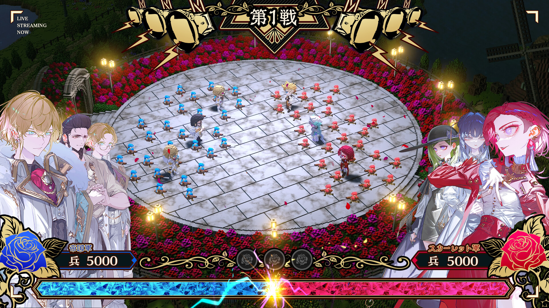 大悪役令嬢 ストラテジーオブリリィ screenshot