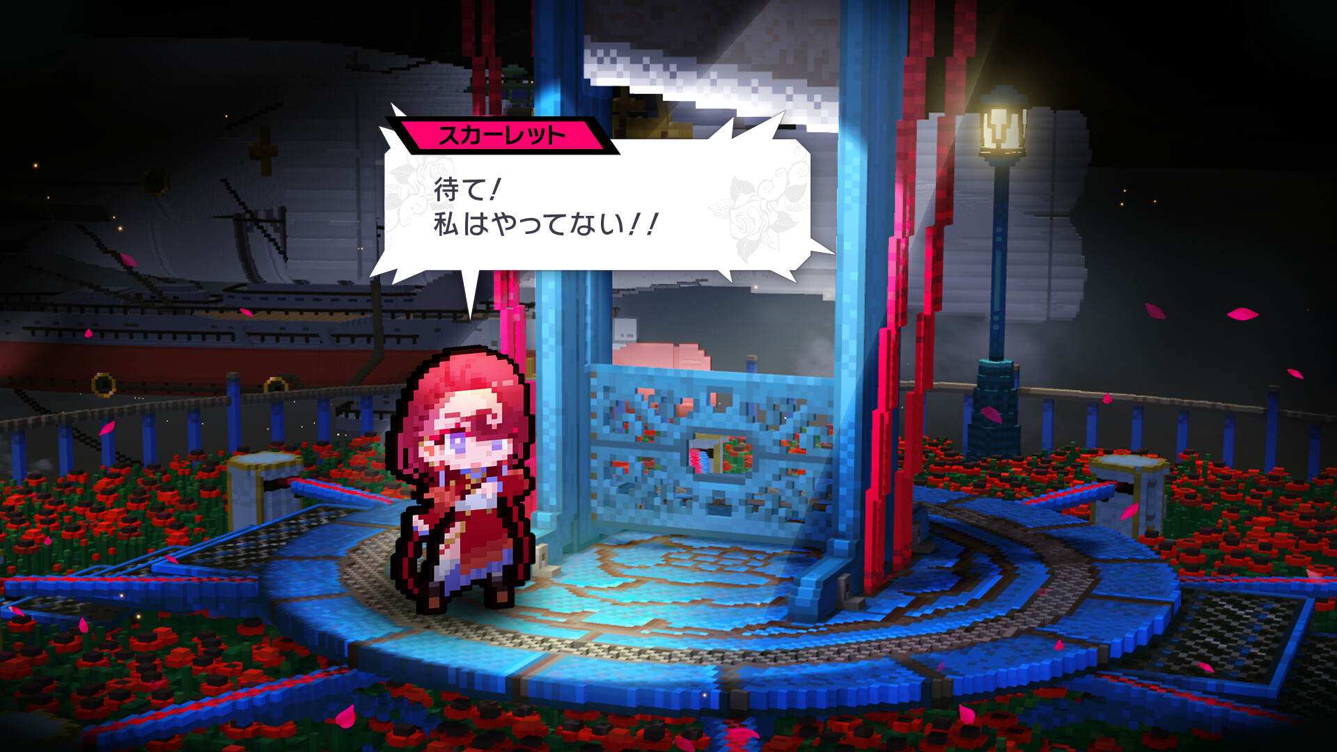 大悪役令嬢 ストラテジーオブリリィ screenshot
