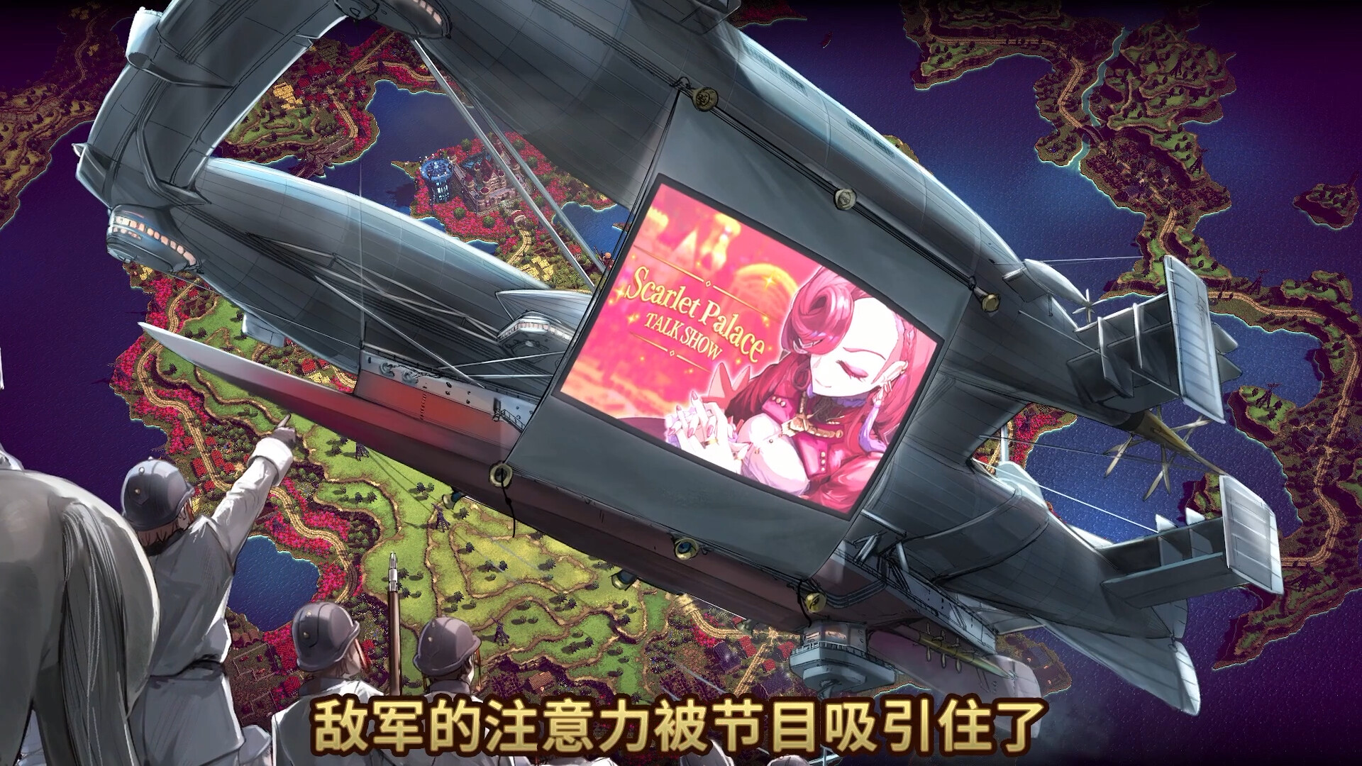 大恶人千金 枭雌百合战记