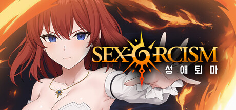섹스로 귀신을 물리치기 Sexorcism