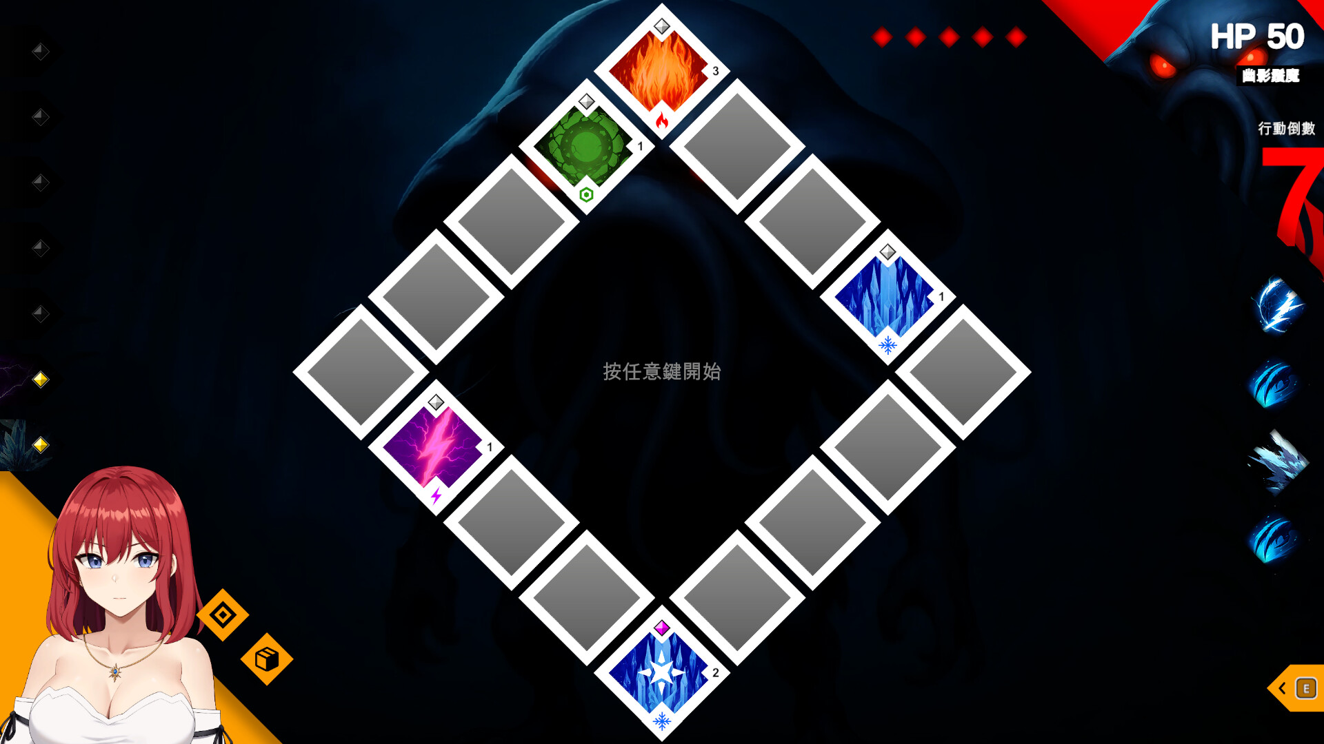 Sexorcism screenshot #2