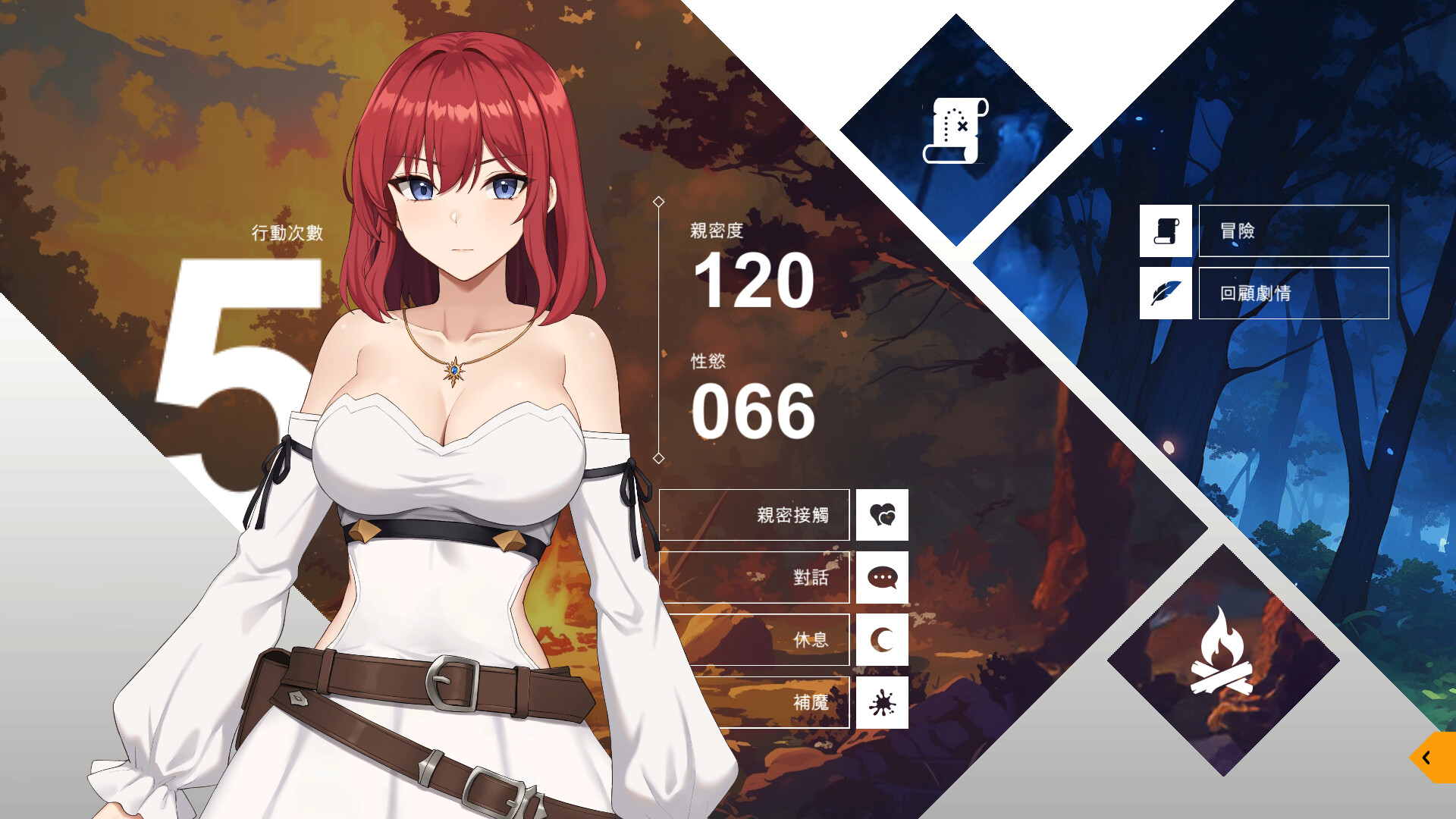 Sexorcism screenshot #5