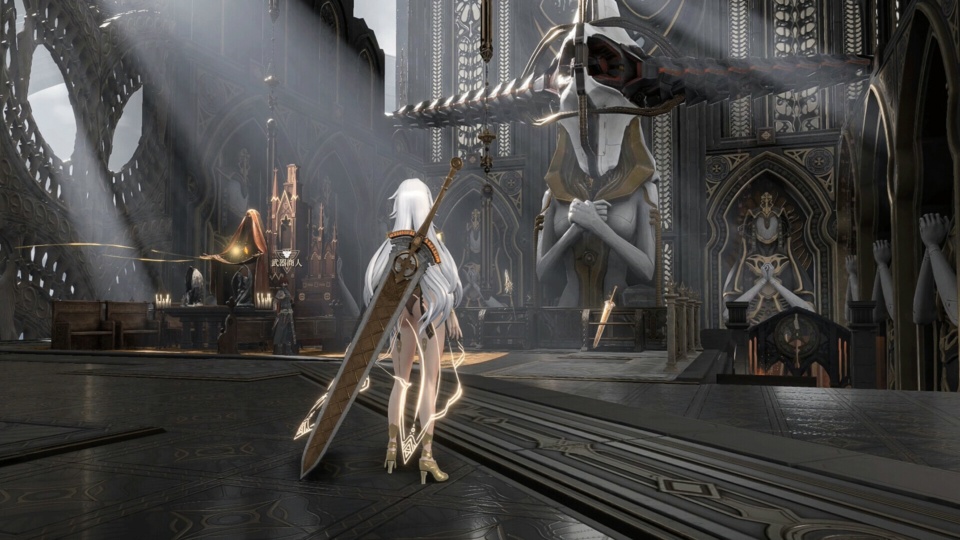 Taboo Trial screenshot #1