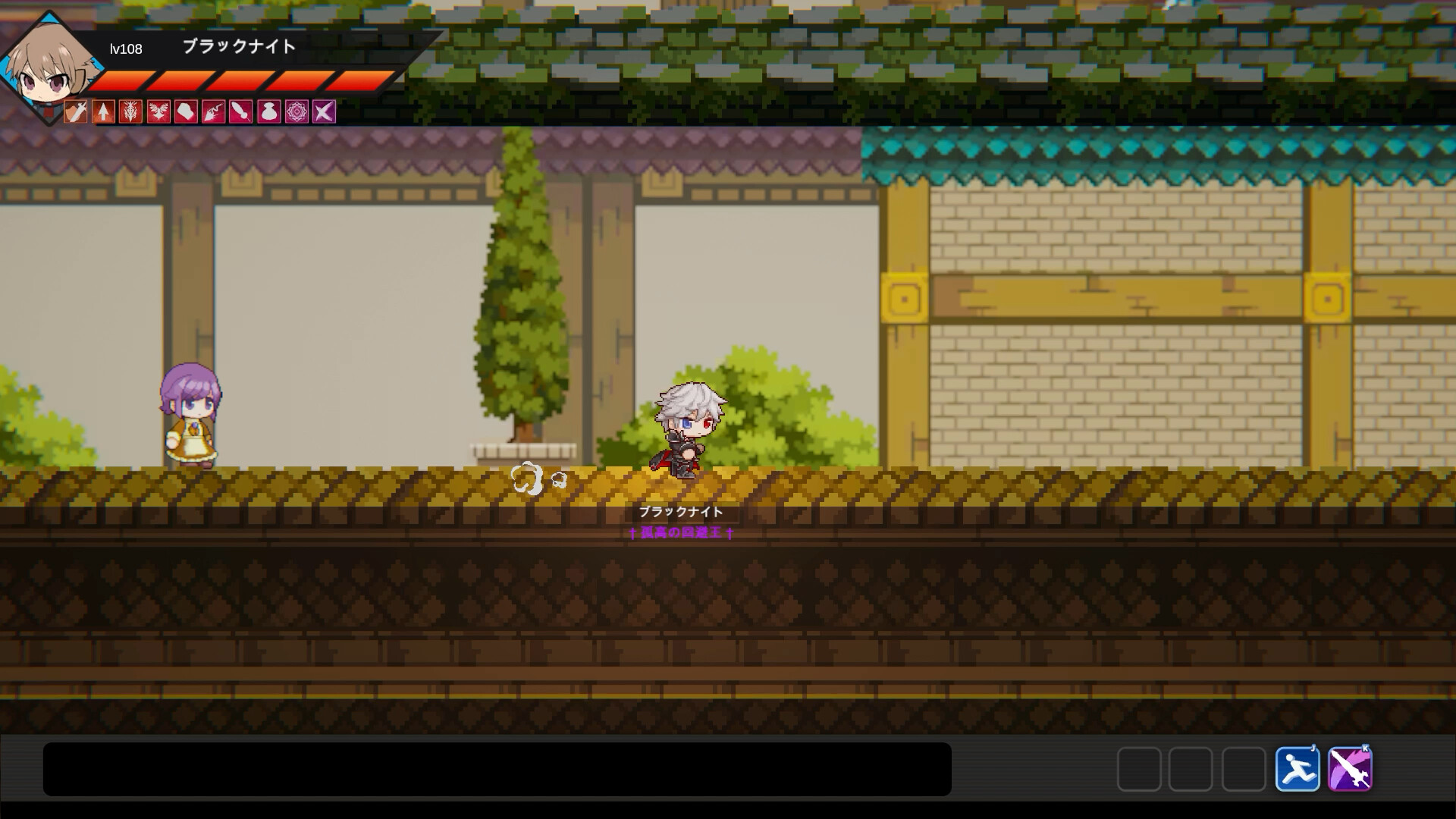 Trolley Featured Screenshot #1