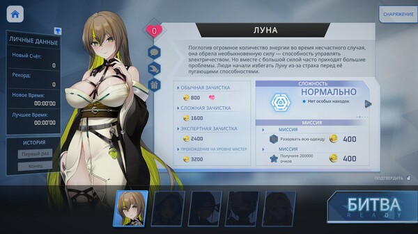 Скриншот