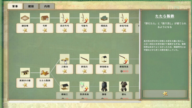 スクリーンショット 6
