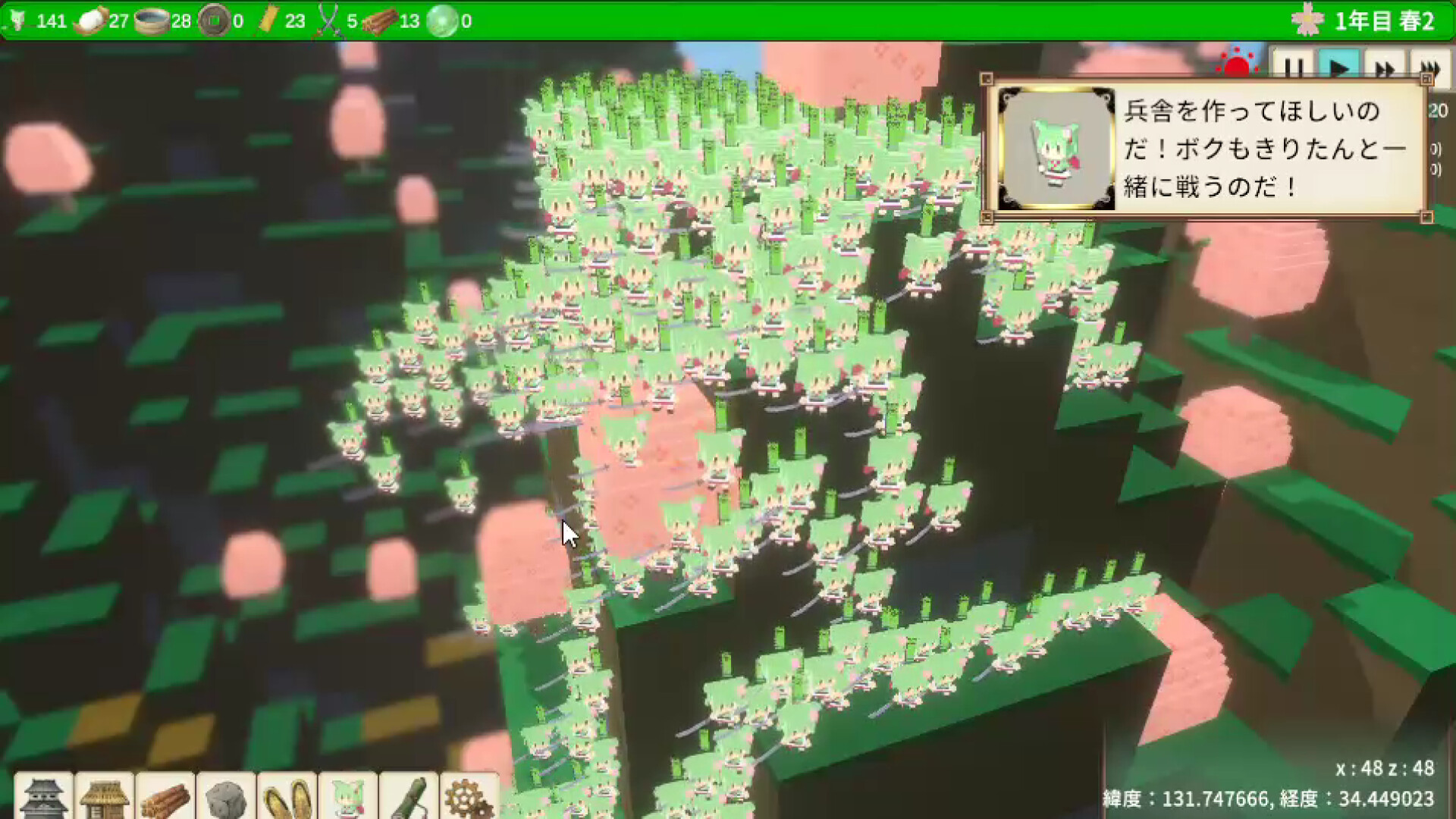 Voxel Zundamon Castle screenshot 1