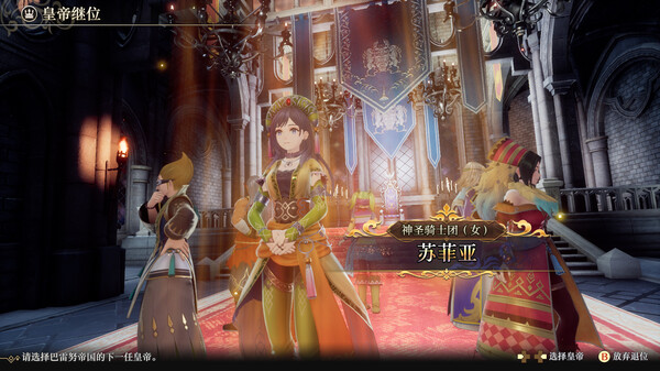 浪漫沙加2 七英雄的复仇-游戏截图