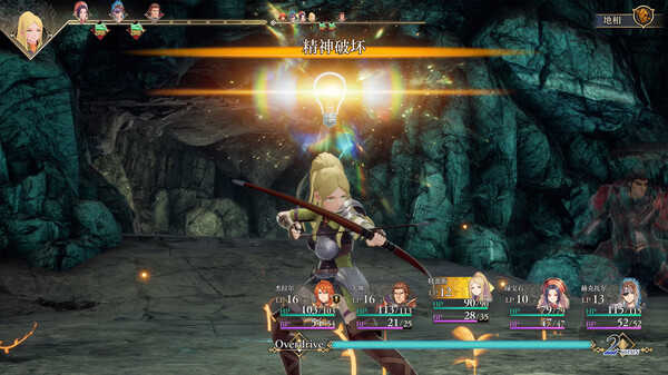 浪漫沙加2 七英雄的复仇-游戏截图