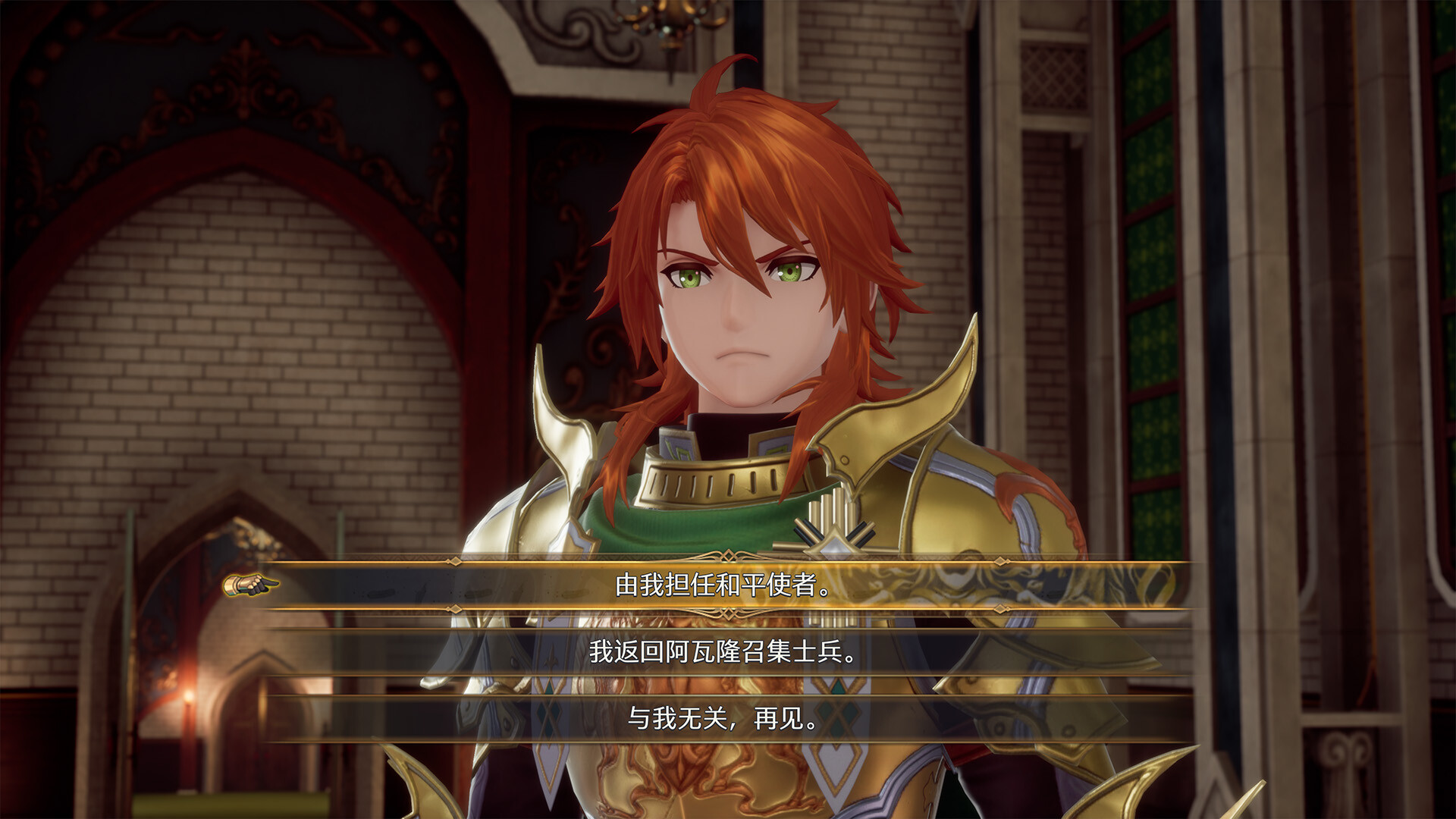 浪漫沙加2 七英雄的复仇/Romancing SaGa 2: Revenge of the Seven 截图