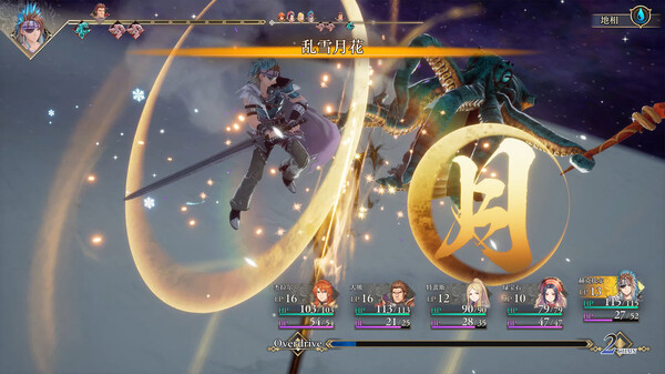 浪漫沙加2 七英雄的复仇-游戏截图