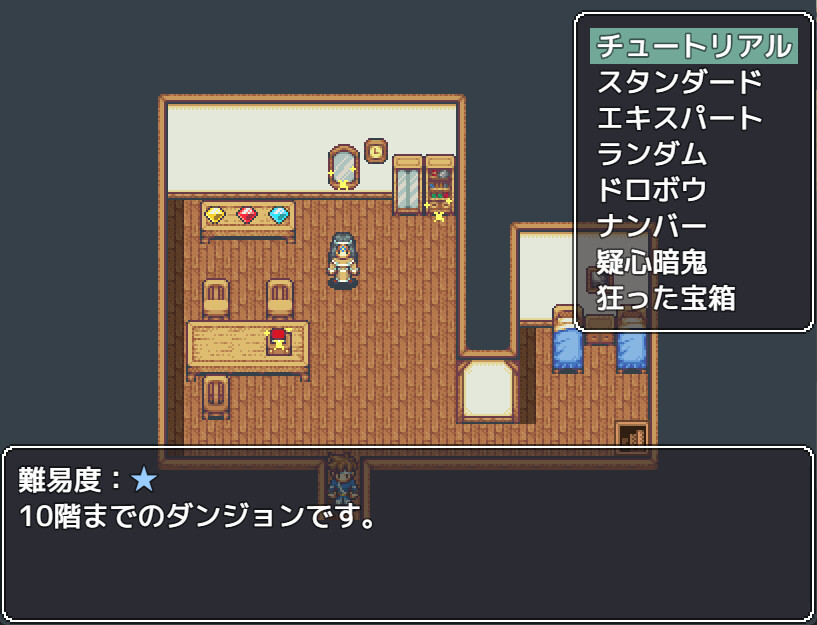 スクリーンショット 8