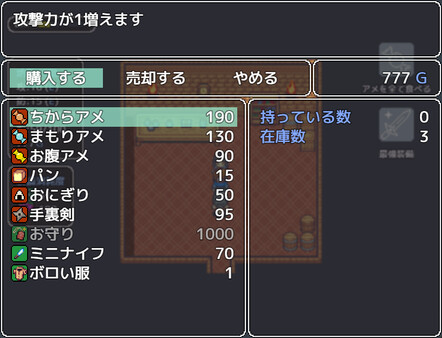 スクリーンショット