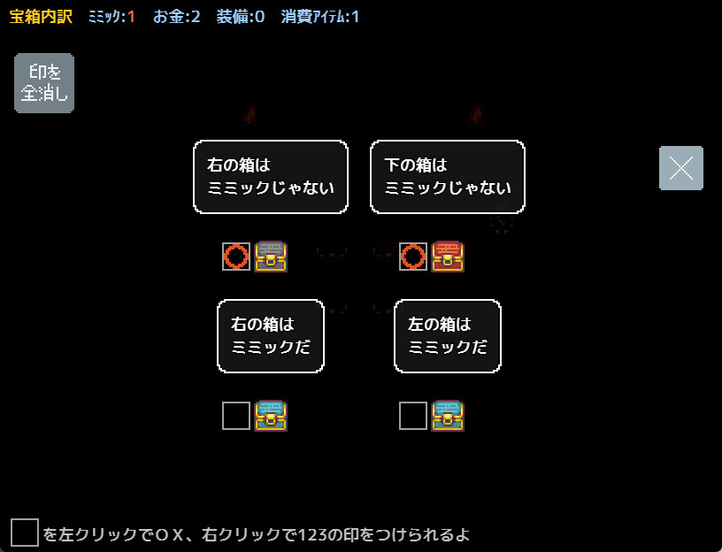 スクリーンショット 3