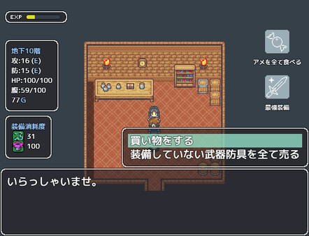 スクリーンショット