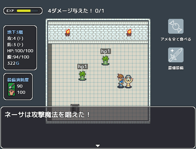 スクリーンショット 6