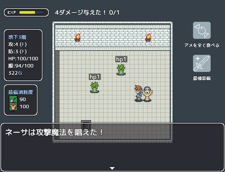 スクリーンショット