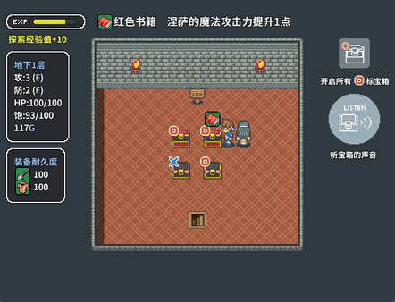Mimic Logic 截图 2