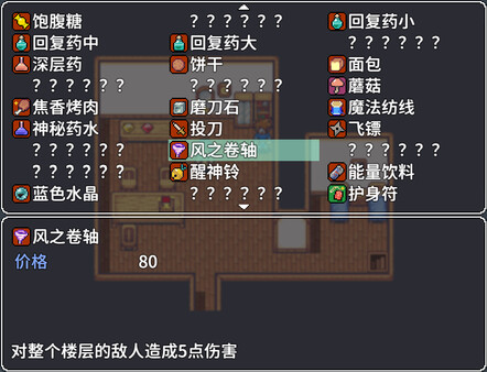 Mimic Logic 截图 8