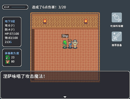 Mimic Logic 截图 6